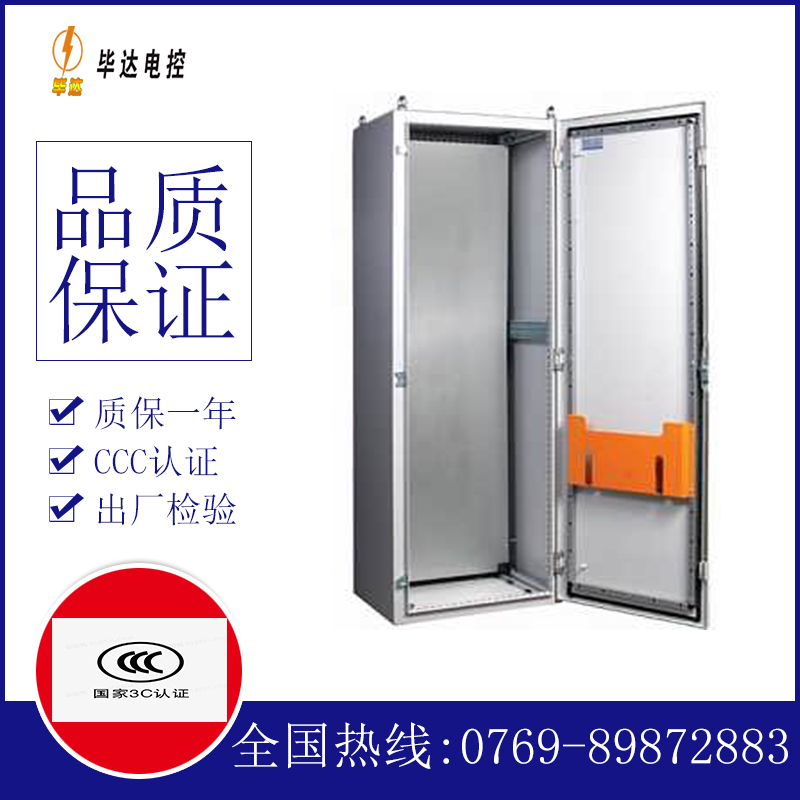 礼纪镇PS柜