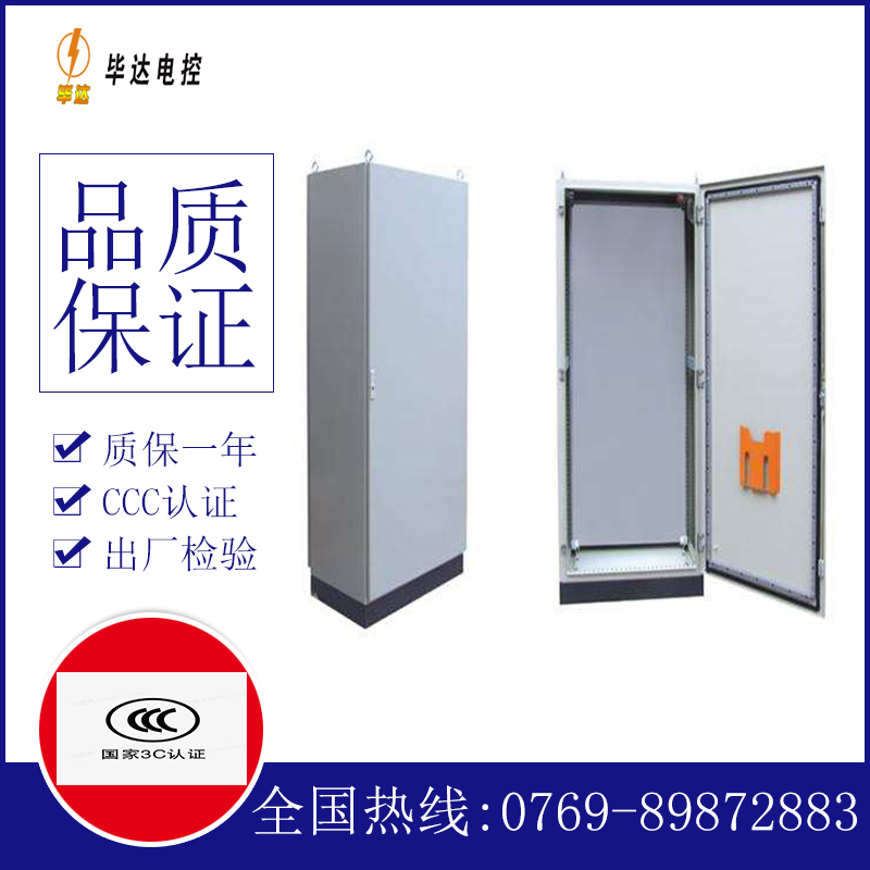 礼纪镇仿威图柜
